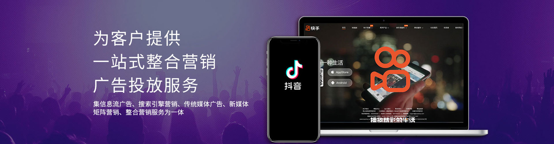 任城百度推广托管