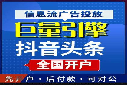 搜索引擎营销（SEM）在旅游行业的运营案例