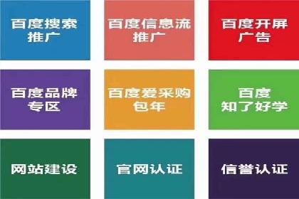 竞价SEM广告在服装行业的成功投放策略