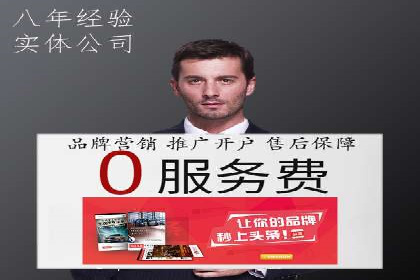 案例解读：百度竞价推广运营助力中小企业快速崛起